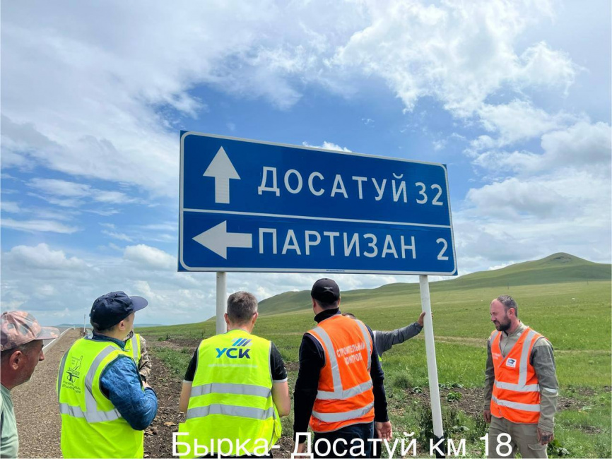Рабочая комиссия оценила 1 этап ремонта автомобильной дороги Бырка-Досатуй
